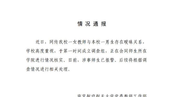 江南app官方入口登录截图2